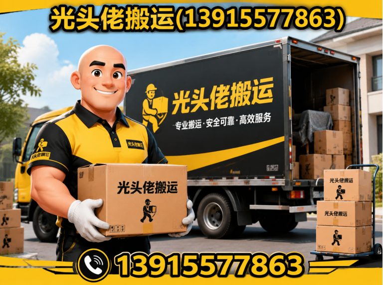 昆山市整厂搬迁展示图